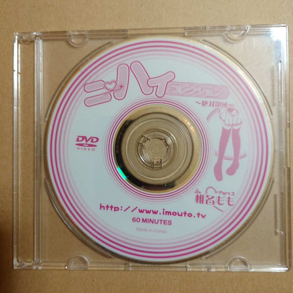 椎名もも ニーハイコレクション 絶対領域DVD