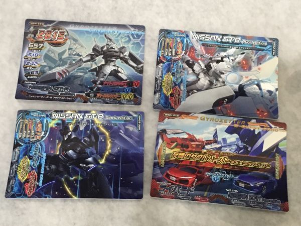 超速変形ジャイロゼッター