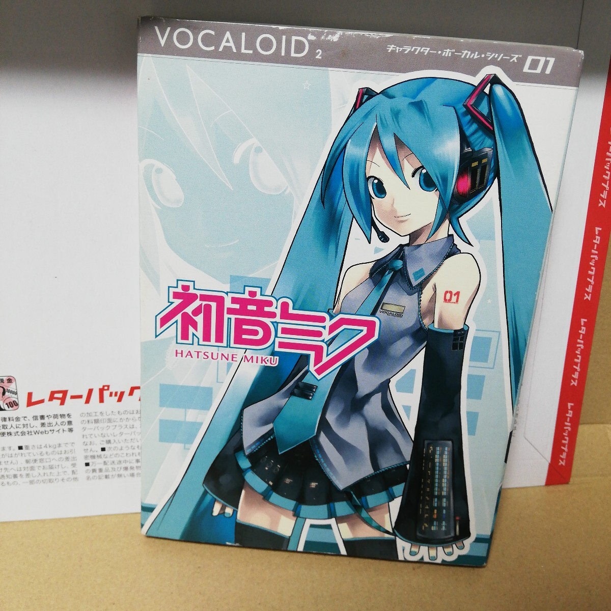 VOCALOID2 初音ミク HATUNE MIKU Amazon.com: Vocaloid2 Character Vocal Series 01: Hatsune
