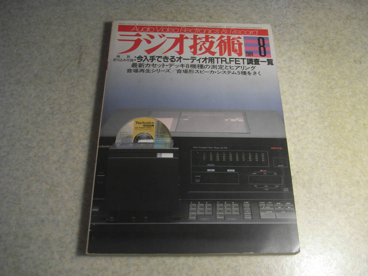 AIWA アイワ ステレオカセットデッキ AD-5700 50Hz 仕様 AD-5700 AIWA