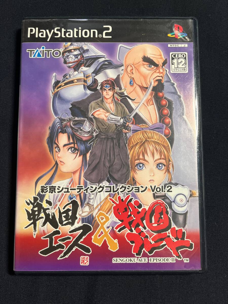 戦国ブレード