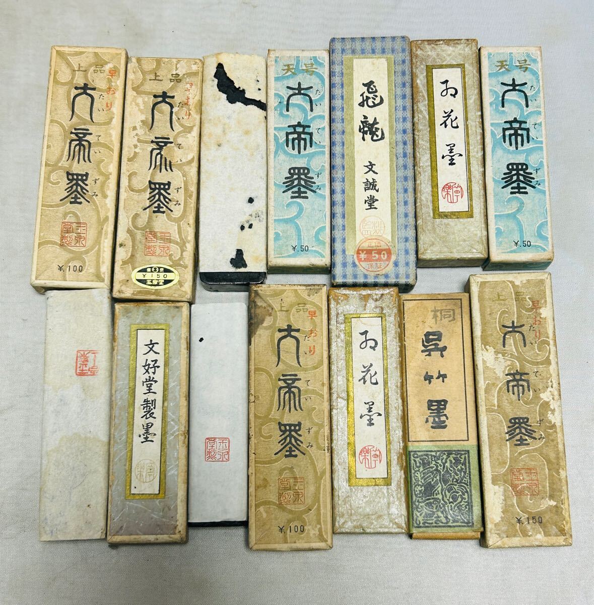 墨研】玉泉堂◇「金巻壺型・美術墨・聖煙紅花墨」3挺