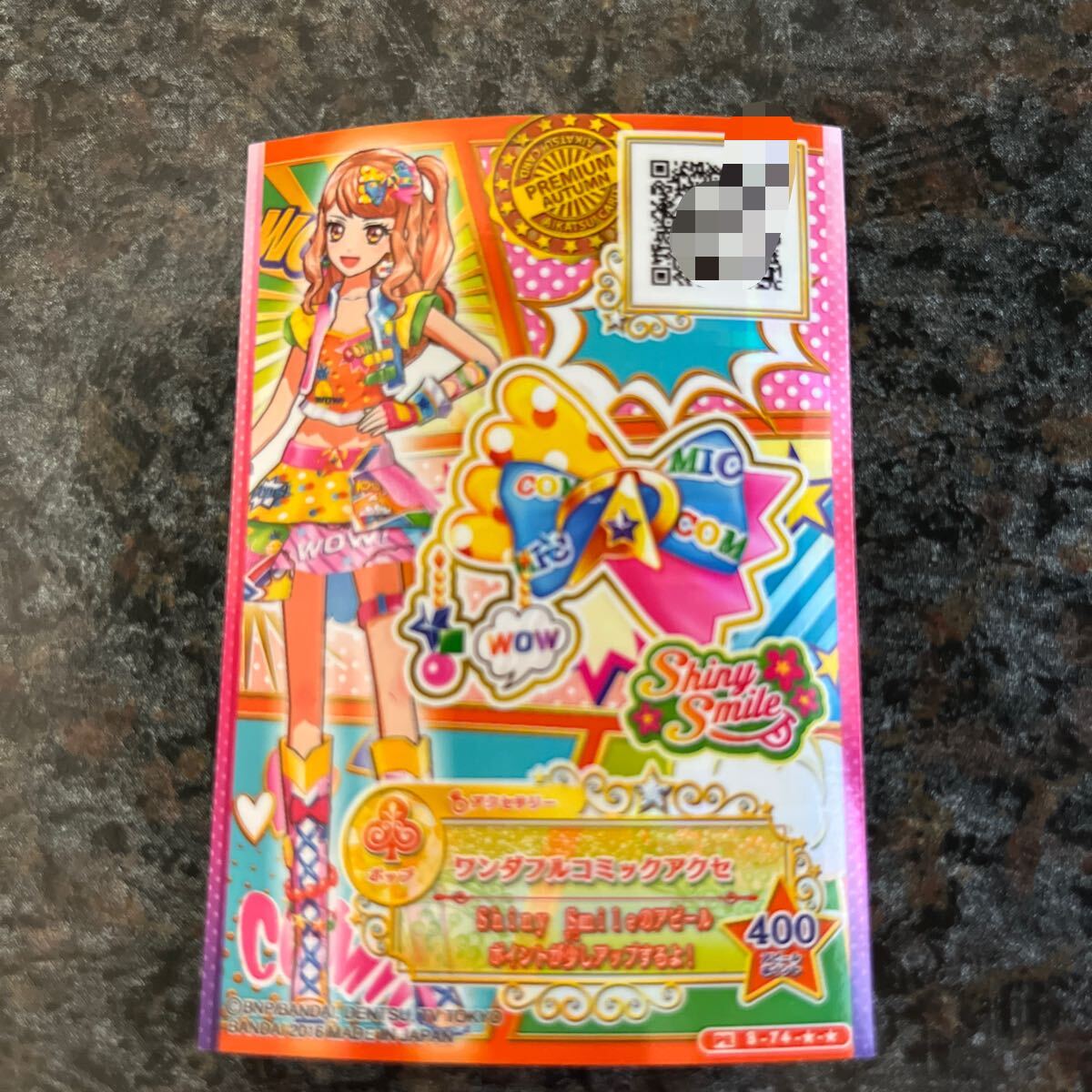 アイカツスターズ　香澄真昼柄　まとめ売り 71T3sU0IeEL._UF350,350_QL50_.jpg