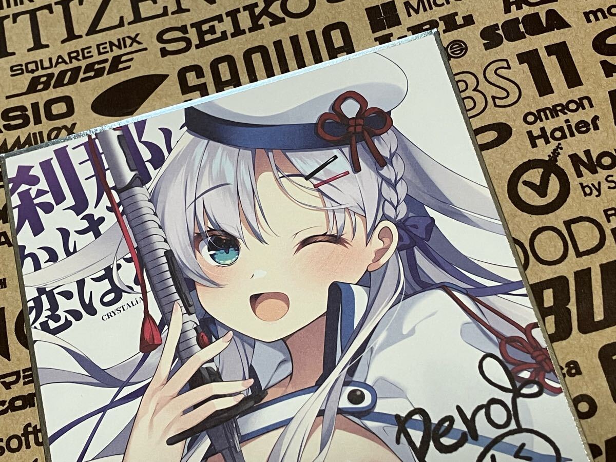 煌花絢爛 朱雀院椿　タペストリー Yahoo!オークション -「朱雀院椿」(タペストリー) の落札相場・落札価格