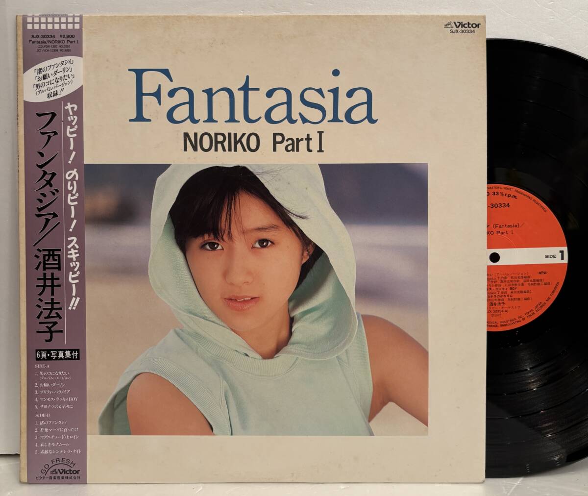 酒井法子