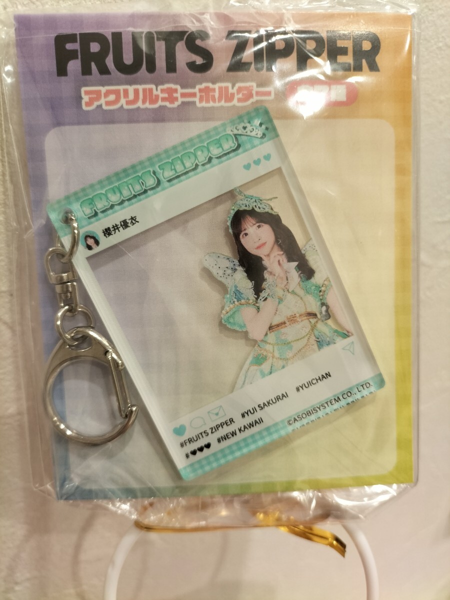 仲村瑠夏 直筆サイン入りチェキ　抽プレ当選品 fruits zipper FRUITS ZIPPER