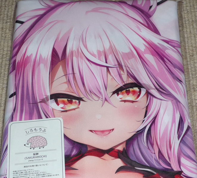 俺の嫁 抱き枕カバー