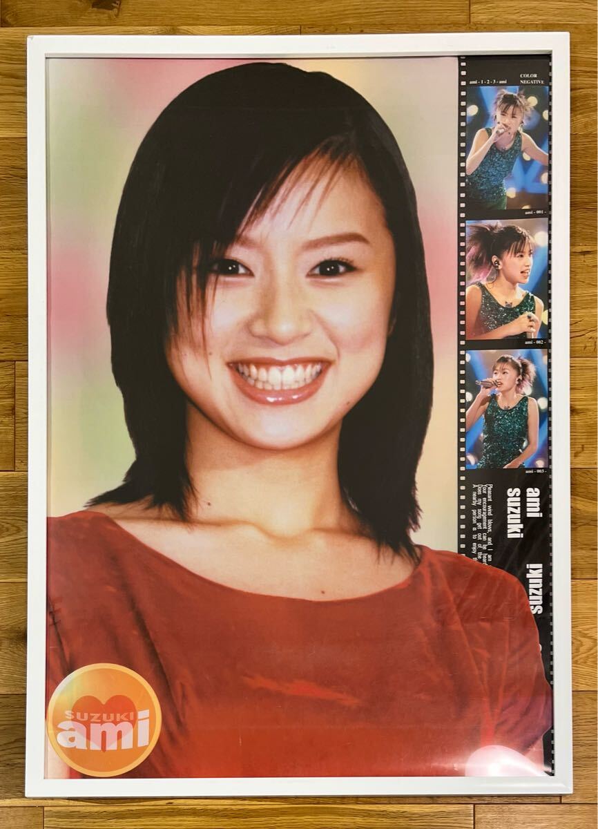 鈴木亜美 ポスター