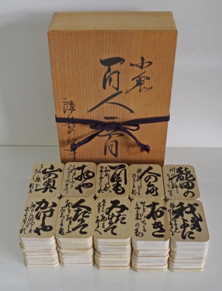 百人一首 明治の値段と価格推移は？｜12件の売買データから百人一首