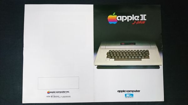 Apple II