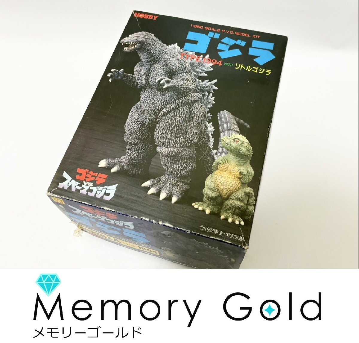 中古品 バンダイ 東宝 ゴジラ メカゴジラ リトルゴジラ 9体