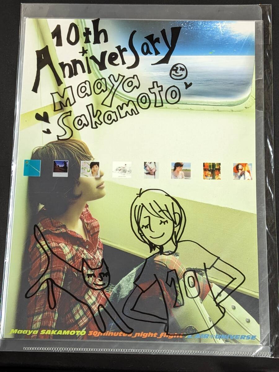 入田真綾　直筆サイン入りチェキ ( A ) 未開封品　匿名発送 真綾特典