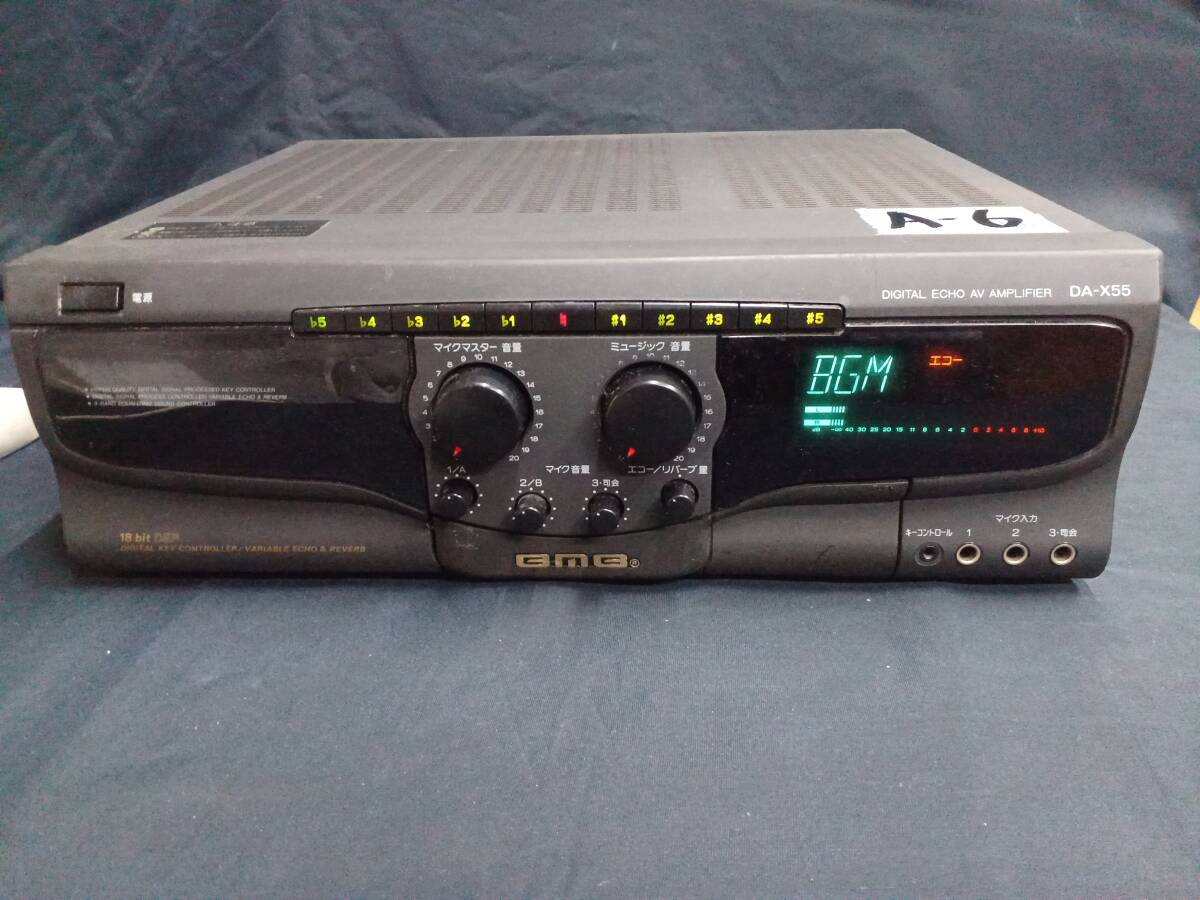 BMB カラオケアンプ ミキシングアンプ DA-X2S 動作確認済み 完動 BMB