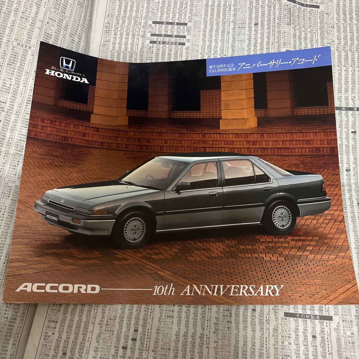 サービスマニュアル ACCORD シャシ整備編 構造編⁄HONDA⁄UA-CL7型 