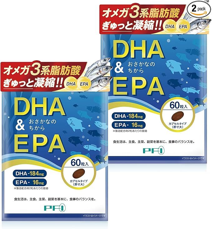 エリナ メガオメガ3 2個 DHA・EPAイチョウ葉エキス オメガ3脂肪酸 正規 