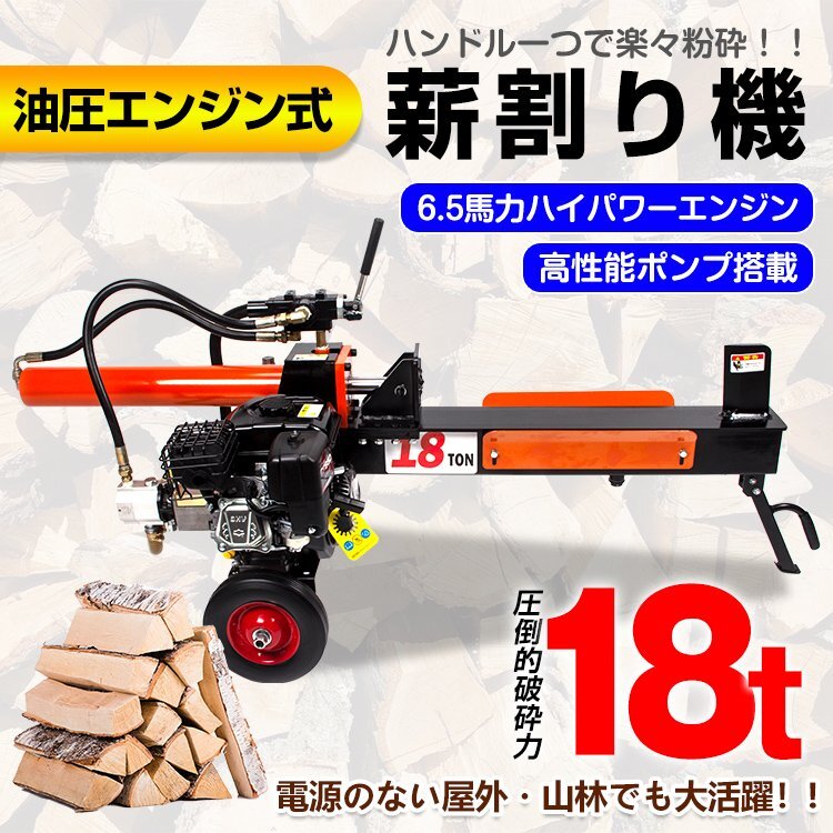 ☆油圧ポンプ用 カップリングφ20 (82) 中国製薪割り機 スペア