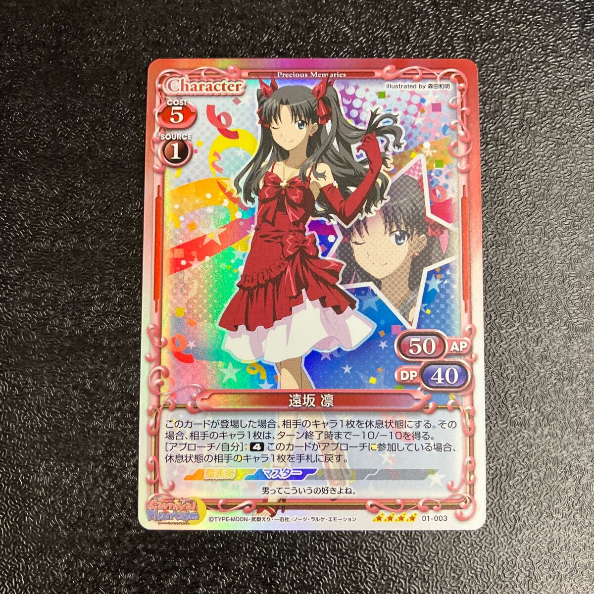 프레셔 스 메모리즈