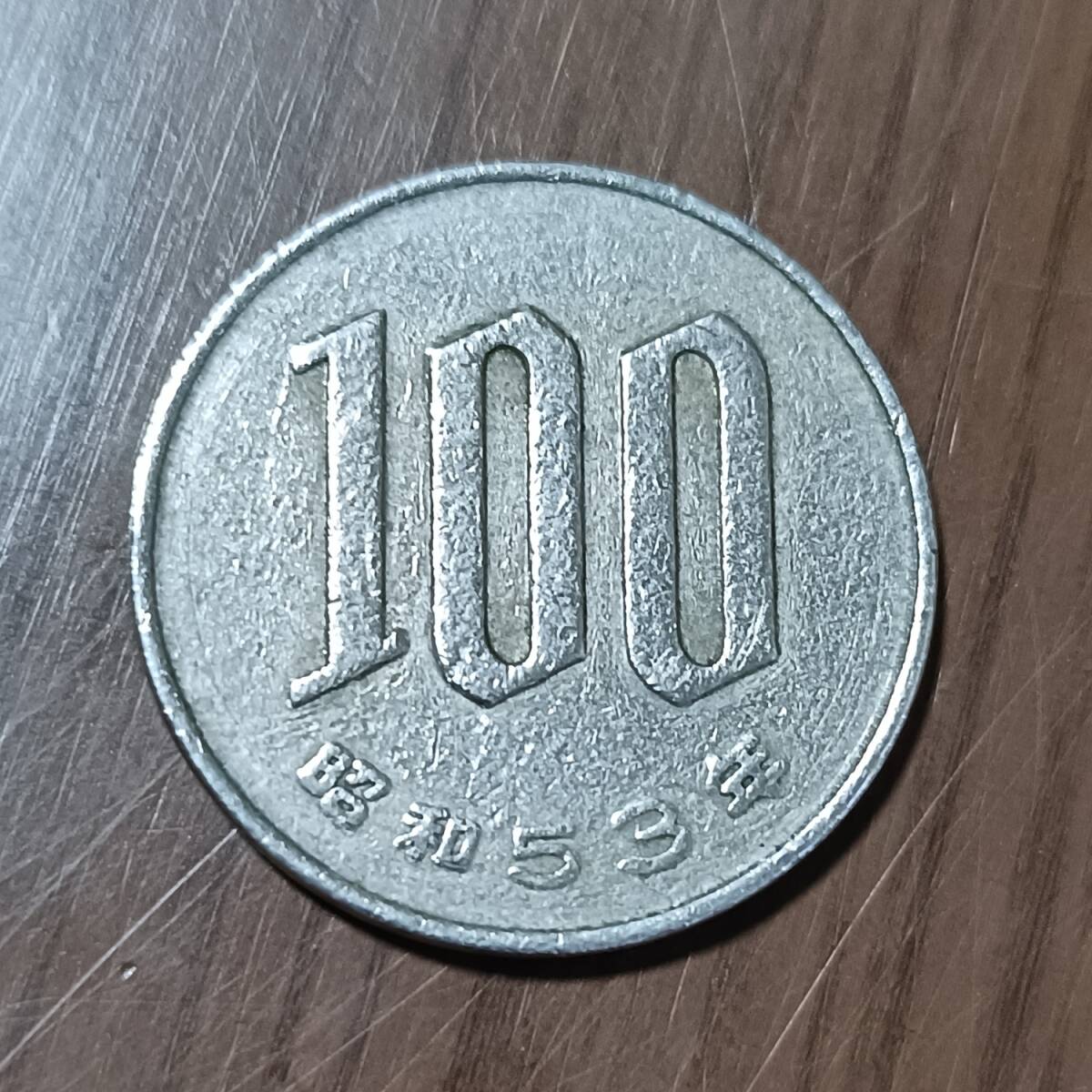 エラーコイン 100円玉 ギザなし 縁盛り上がり 平成27年