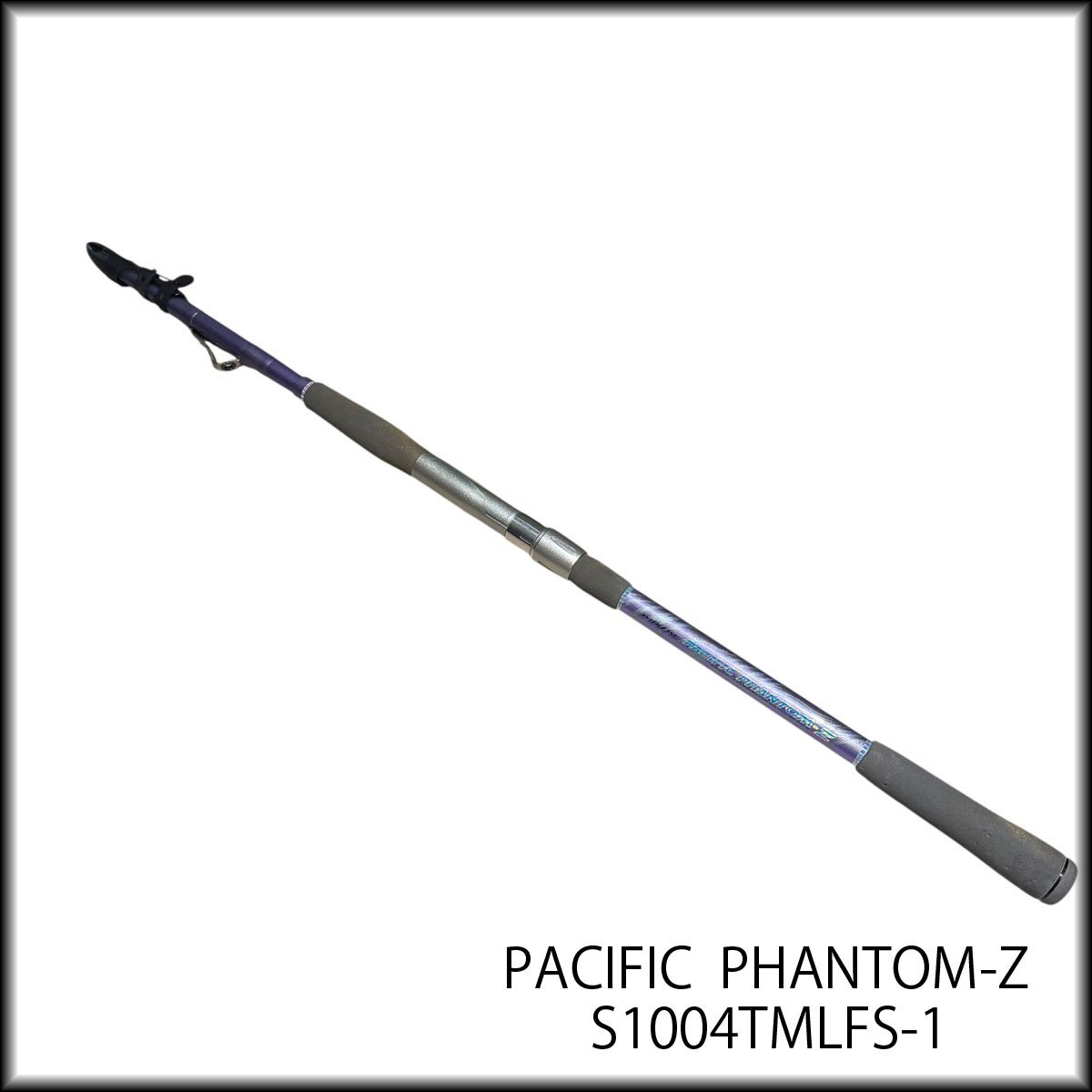 Спиннинг телескоп Daiwa Pacific Phantom-Z 10-50g/3.6m, б/у
