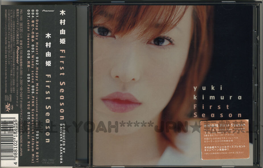 木村由姫　process“Y”　[未開封・未使用] Amazon.co.jp: process“Y