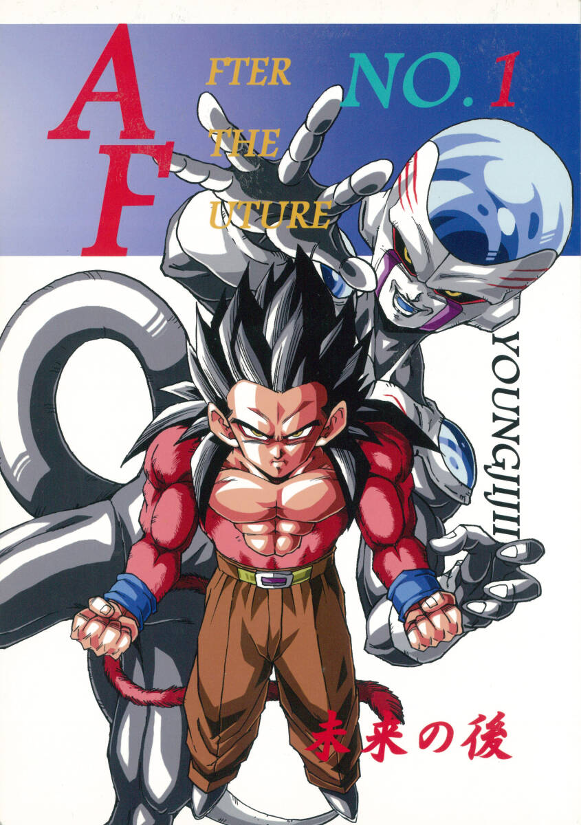 ドラゴンボールaf 公式 ケン太 on : 