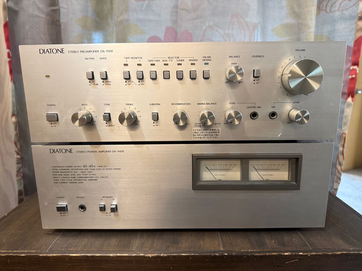 diatone アンプ