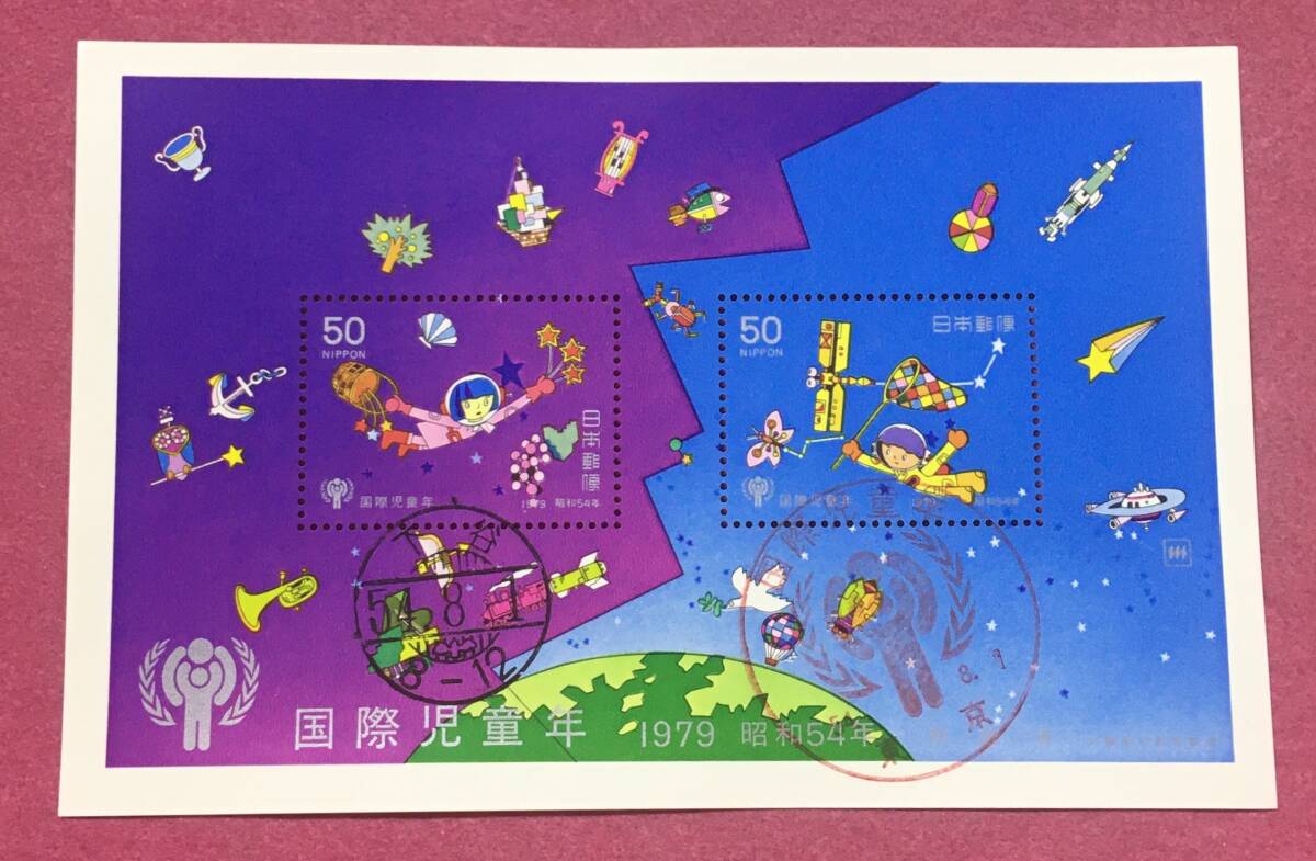 2537 外国切手 ドイツ 1972年 児童福祉 動物愛護シリーズ 4種 未使用 2537 外国切手 ドイツ 1972年 児童福祉 動物愛護シリーズ 4種 未使用