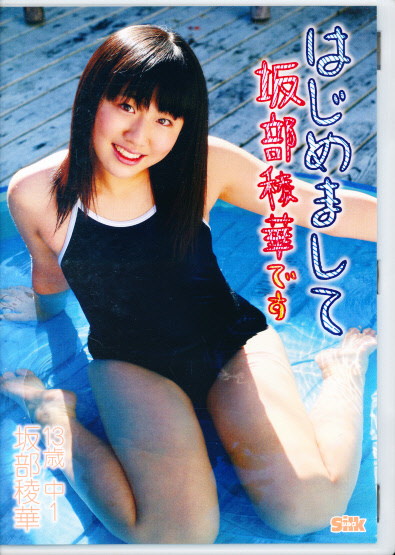 西野華 廃盤DVD レア Search Results for 