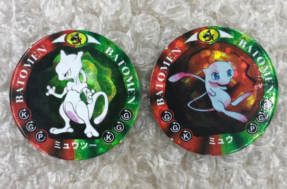 ポケモン ミュウ アマダ メンコ ホログラム 【公式通販】