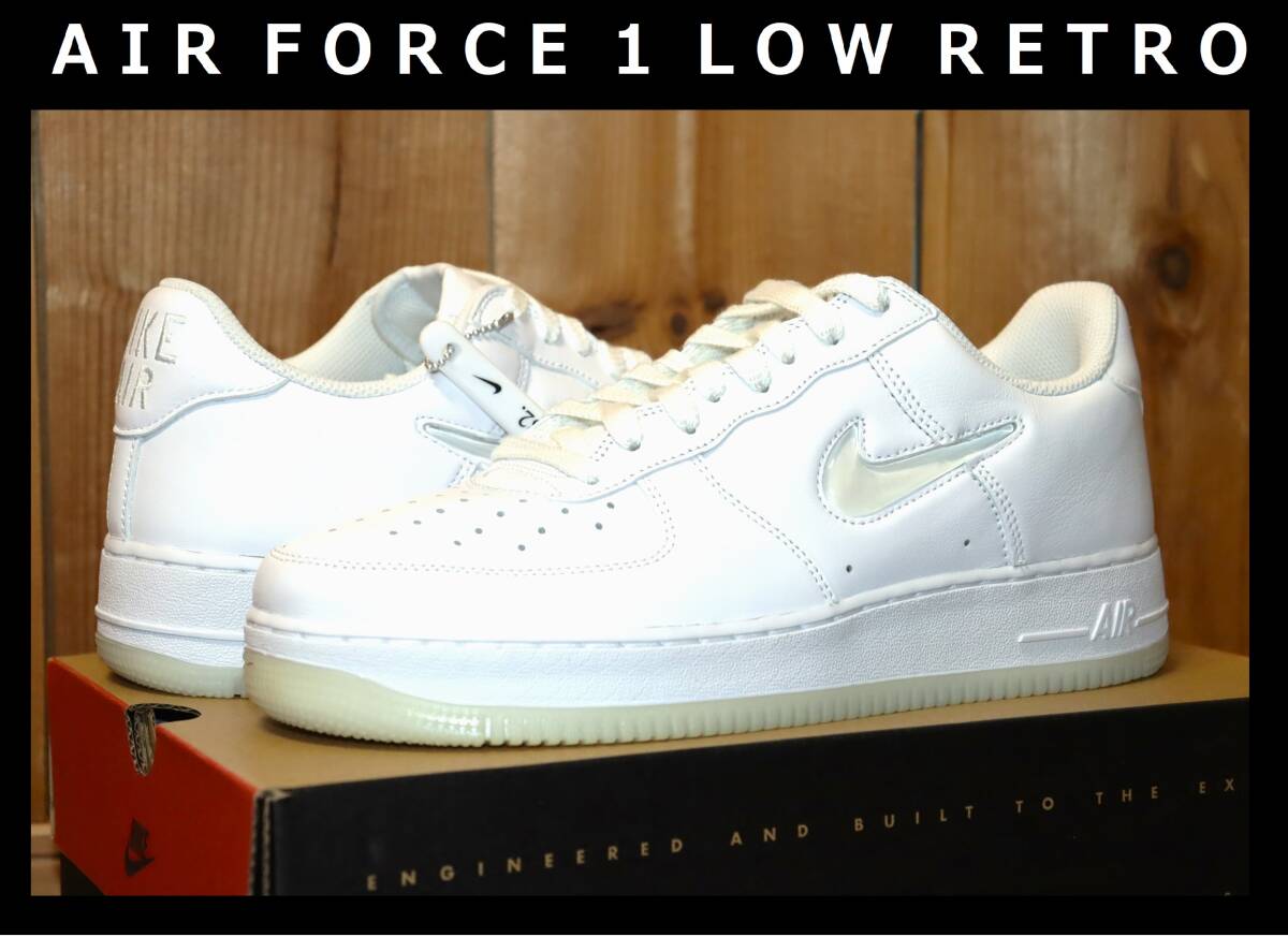 28cm NIKE AIR FORCE 1 LOW RETRO ナイキ エアフォース USED 箱付 白蛇 