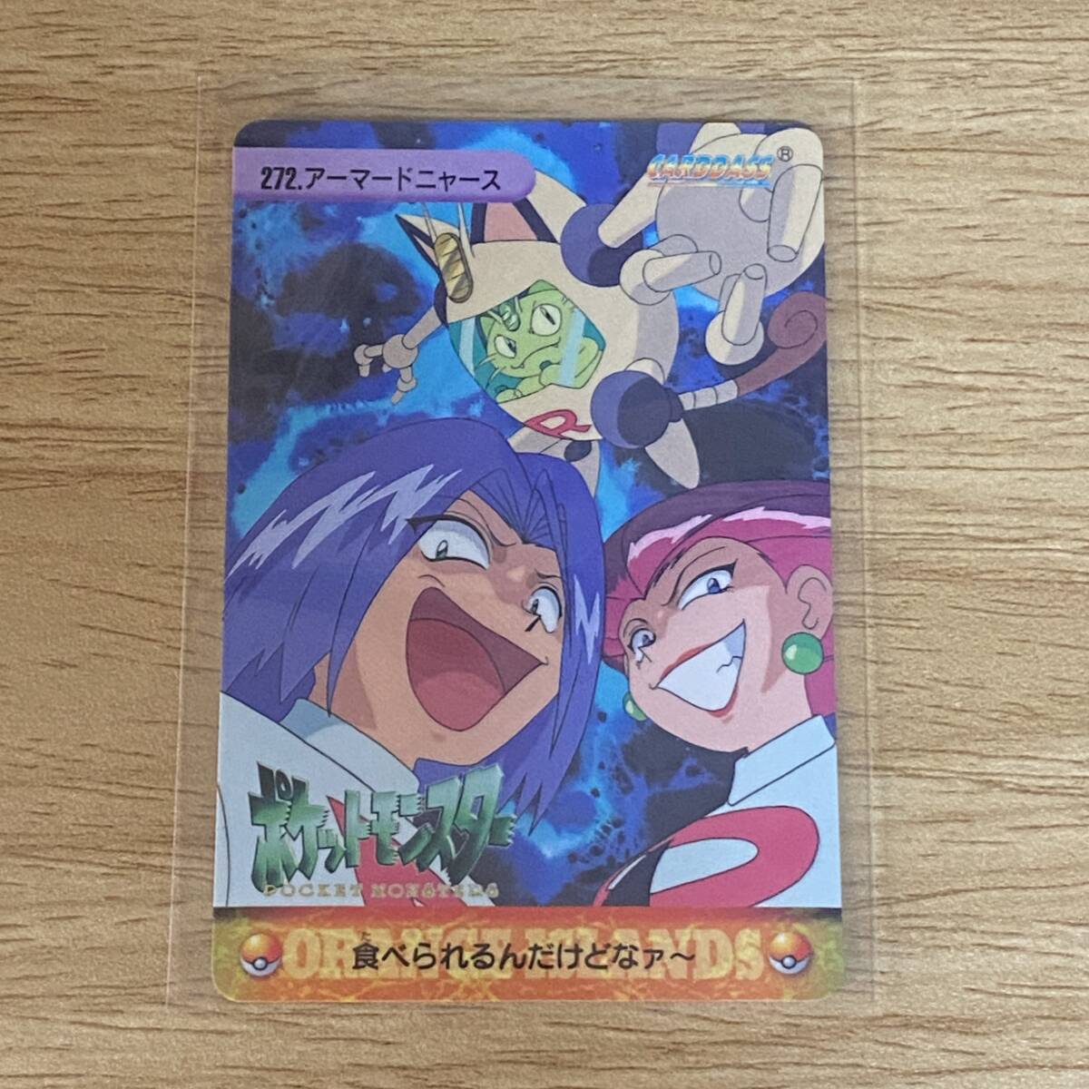 【buyee 楽一番OK】ニャース　042/072 PSA10 buyee 楽一番OK】ニャース 042/072 PSA10 buyee 楽一番OK