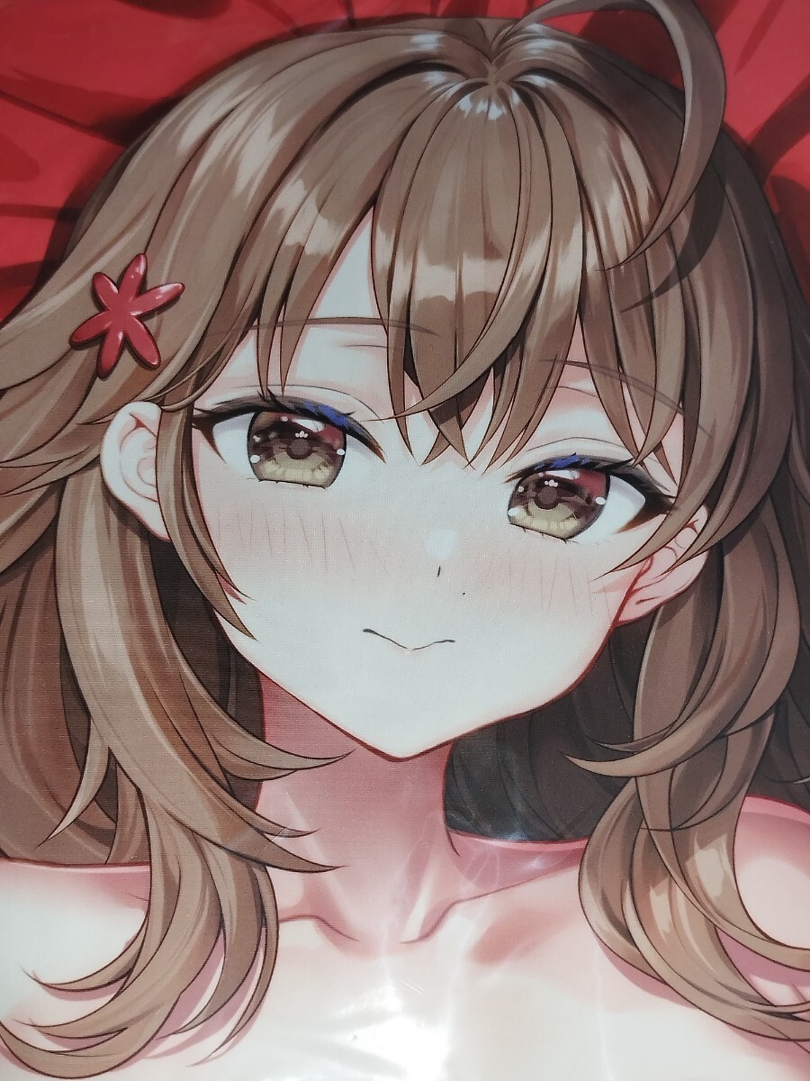 抱き枕 藤真拓哉