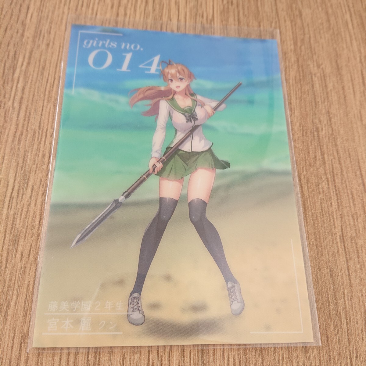宮本麗