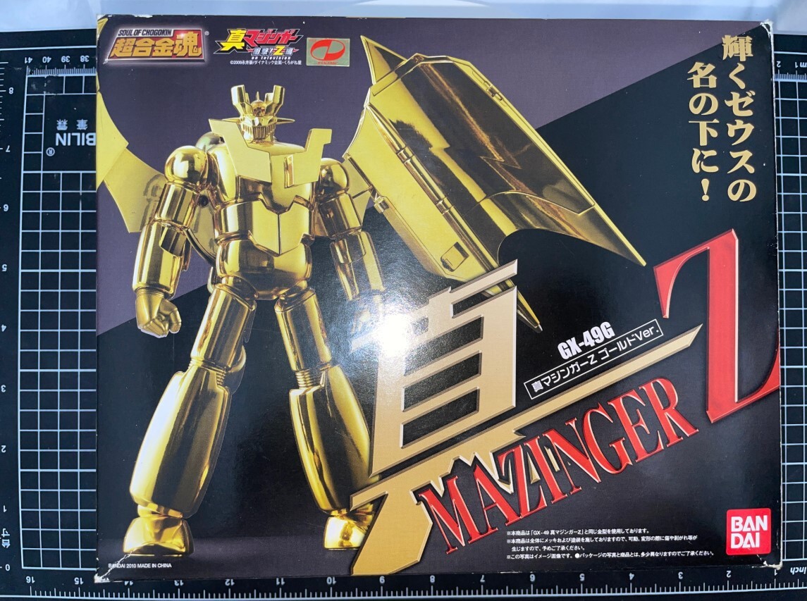 魂ウェブ限定　超合金魂GX-49G『真マジンガーZ Gold Ver.』 Amazon.co.jp: 超合金魂GX-49G 真マジンガーZ ゴールドVer