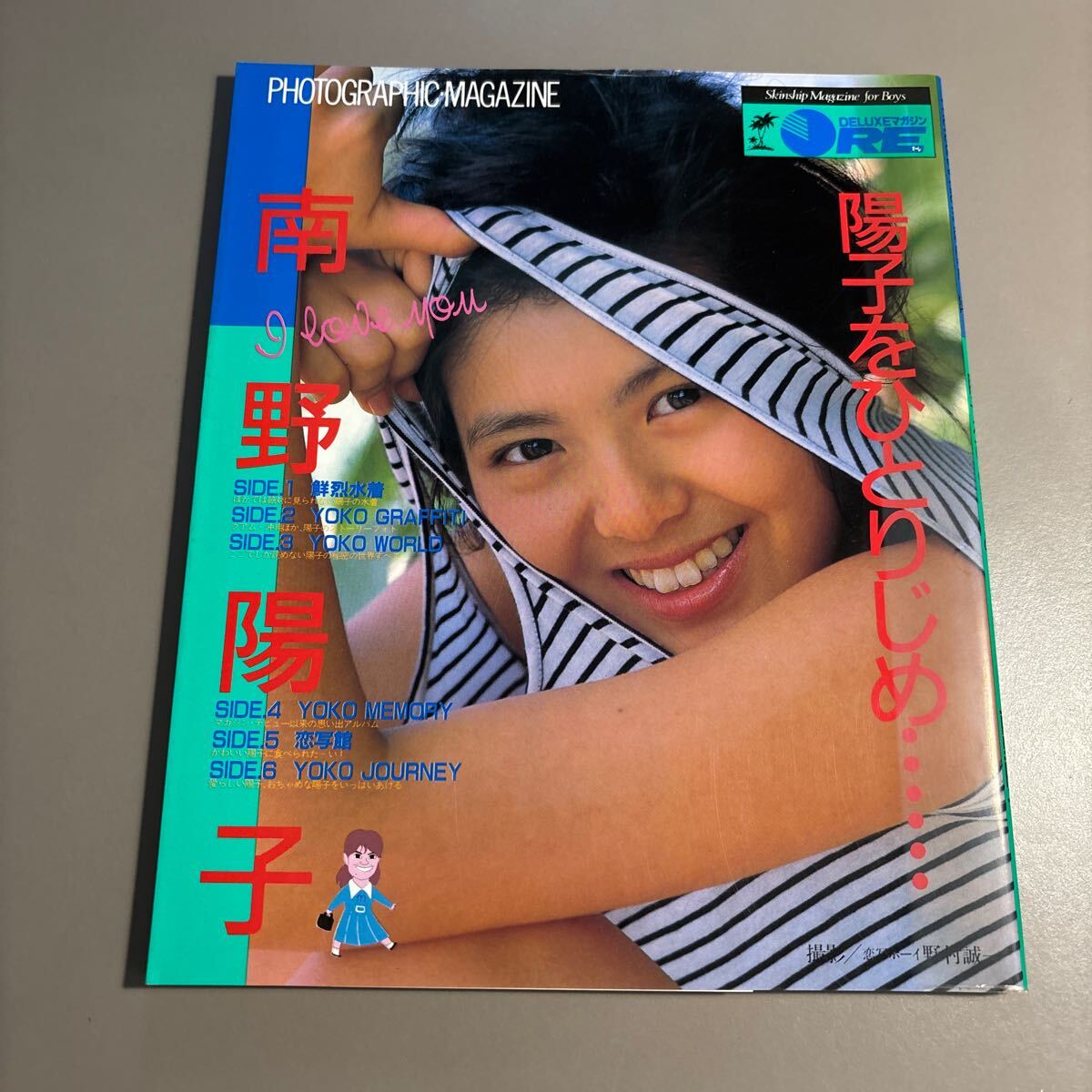 南野陽子
