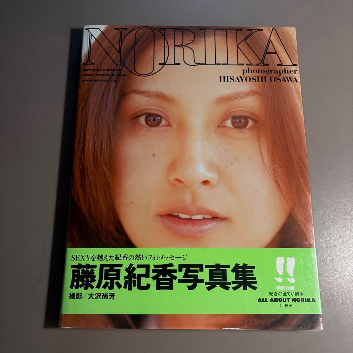非売品　藤原紀香　霧ヶ峰ノベルティ 藤原紀香 快側センサー霧ヶ峰 シール A4サイズ - メルカリ