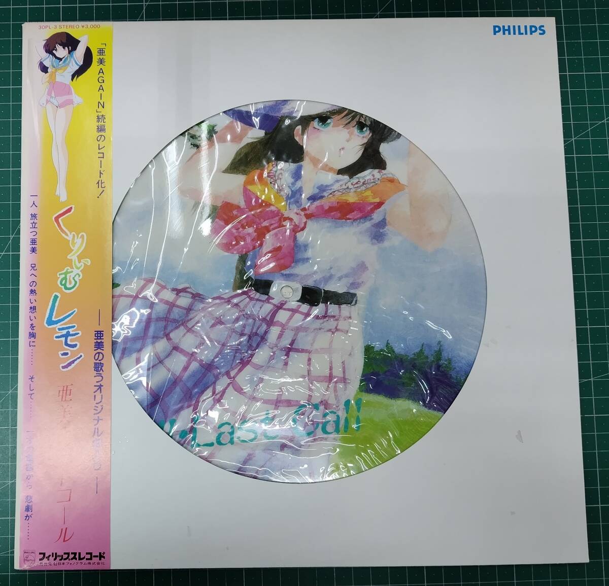 Amazon.co.jp: くりいむレモントレーディングカード BOX : おもちゃ