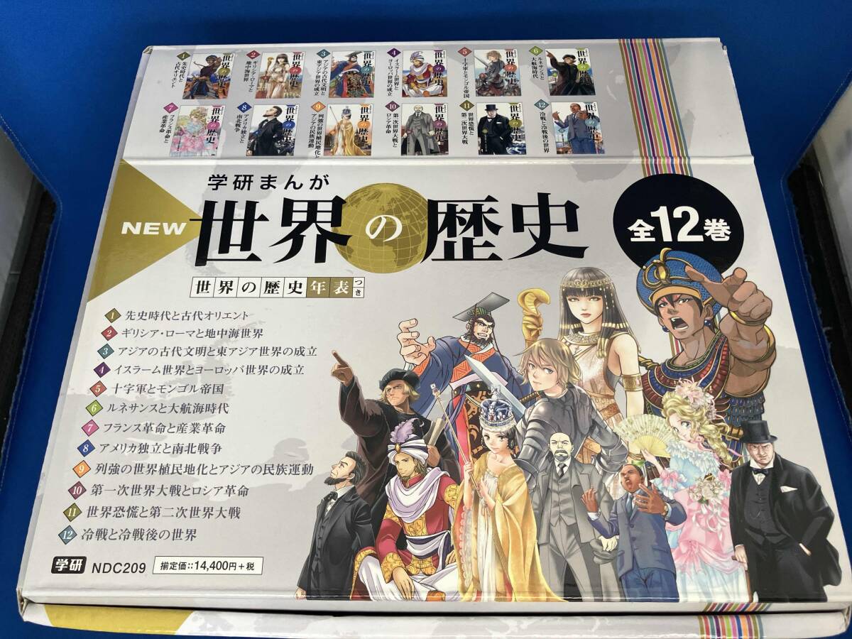 児童書】《35点セット》科学漫画サバイバルシリーズ/角川まんが科学