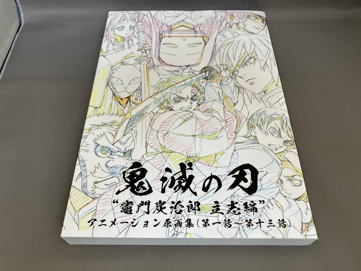 插画集、原画集