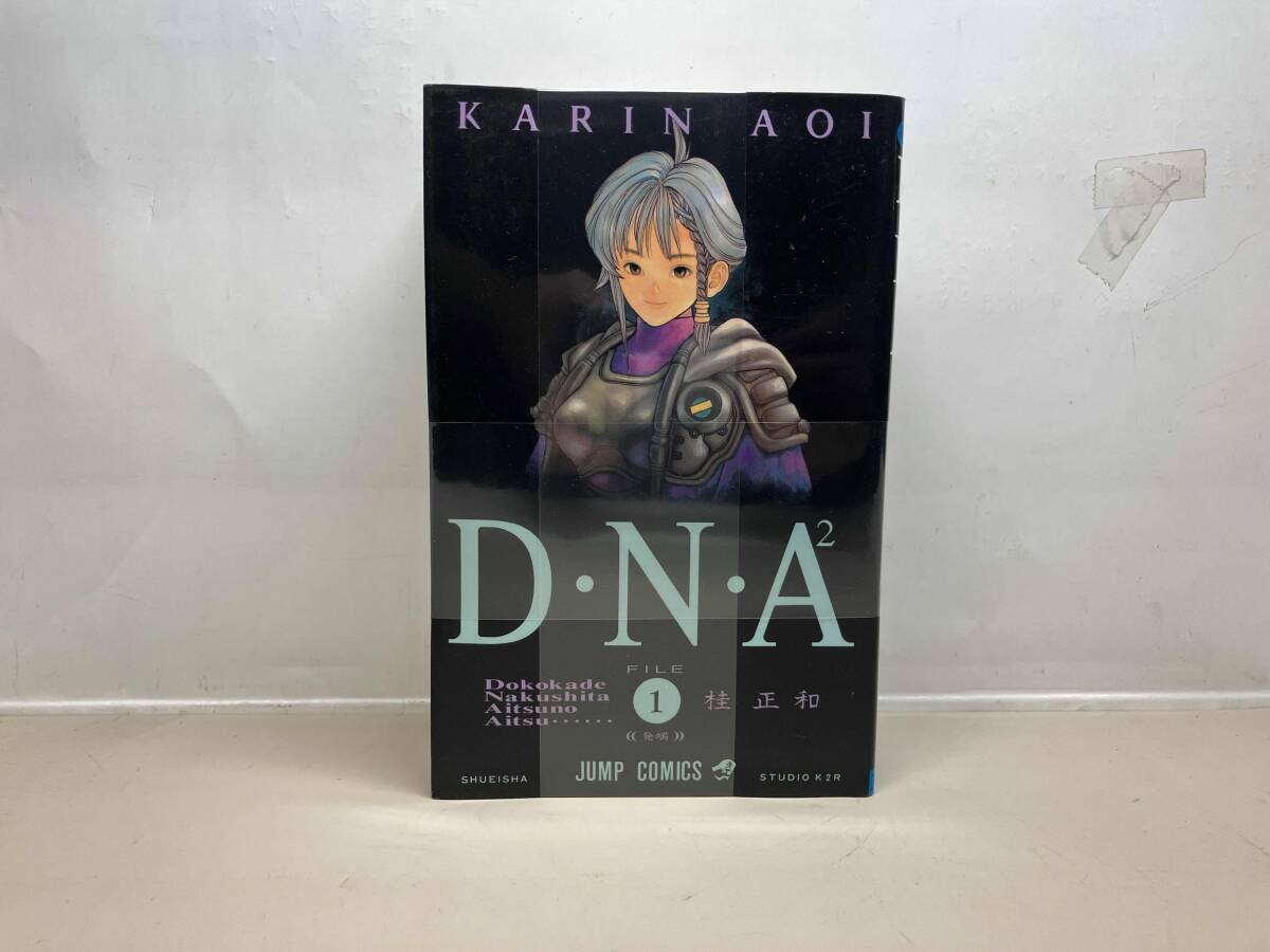 D.N.A.2