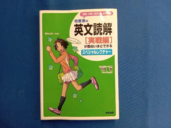 駿台文庫 英文読解UP&UP 大原正幸 駿台受験シリーズ 駿台文庫 英文読解UP&UP 大原正幸 駿台受験シリーズ Amazon.co
