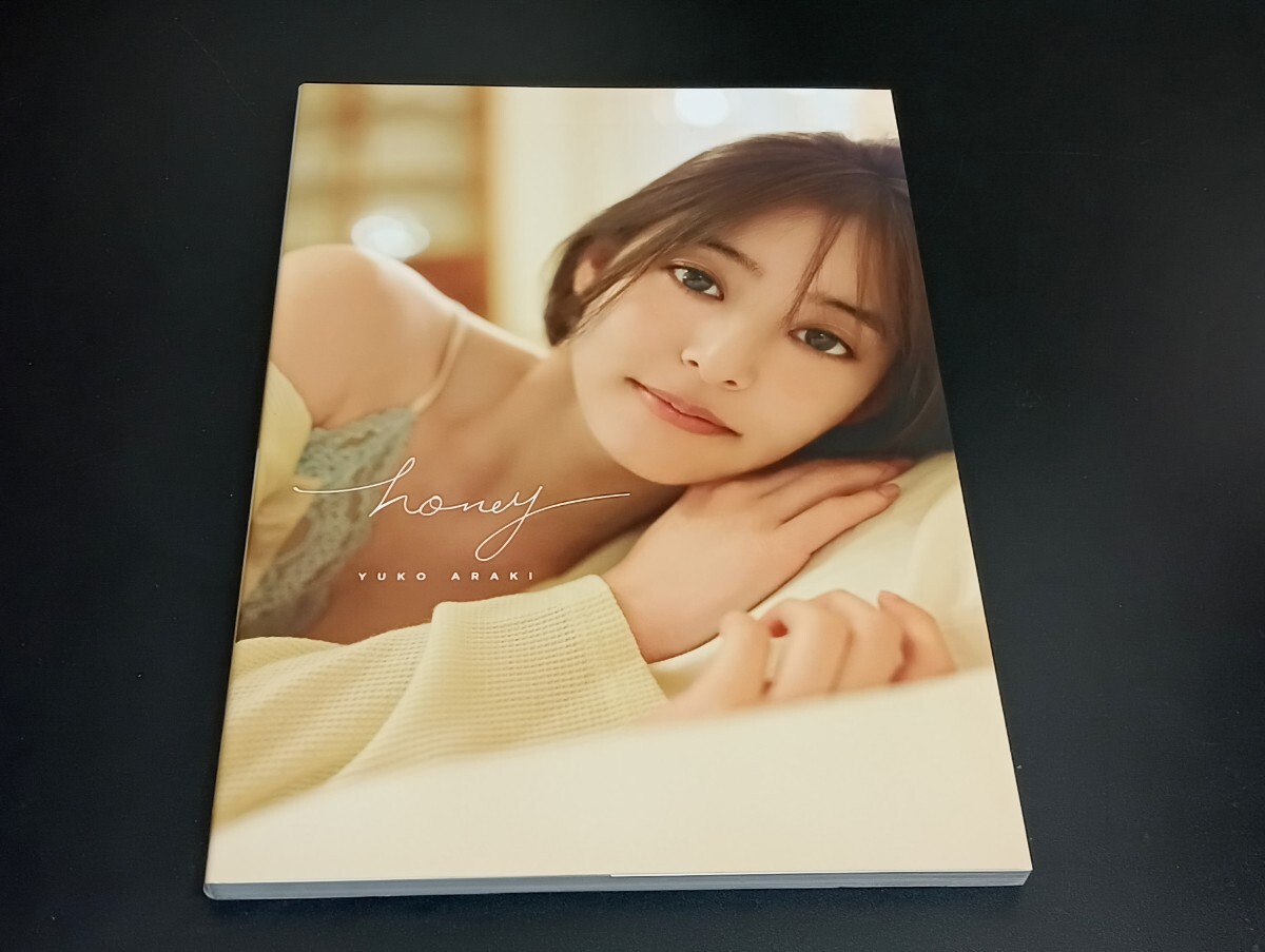 新木優子