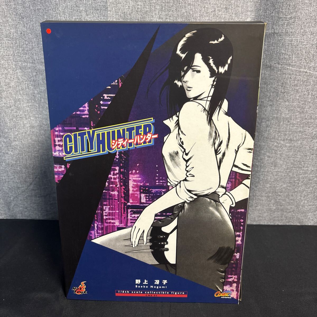 野上 冴子