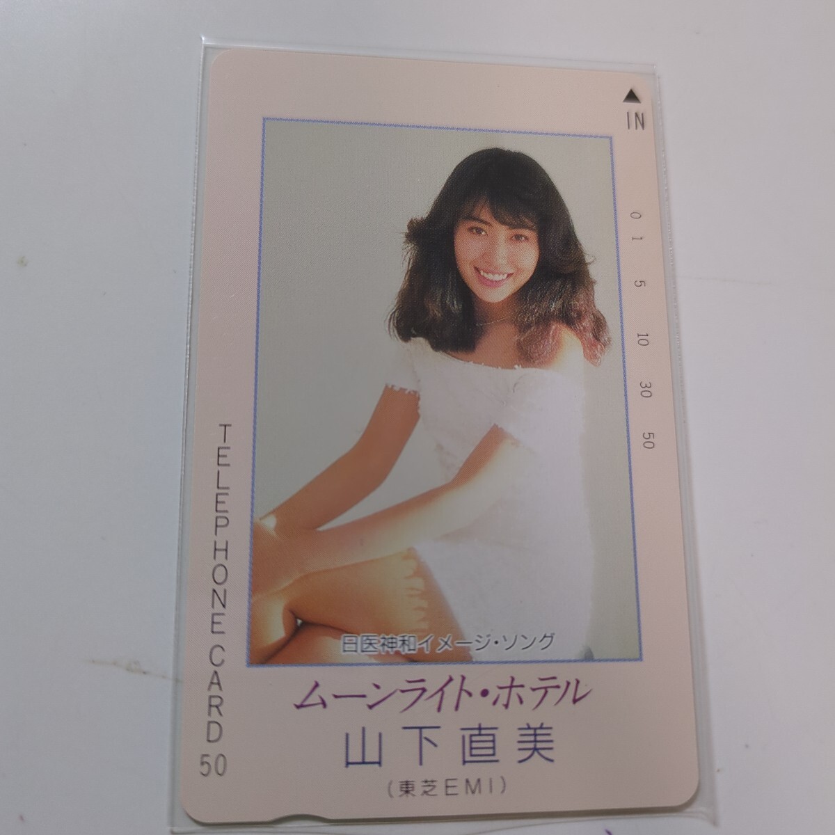 Amazon.co.jp: とびっきりの笑顔: Music
