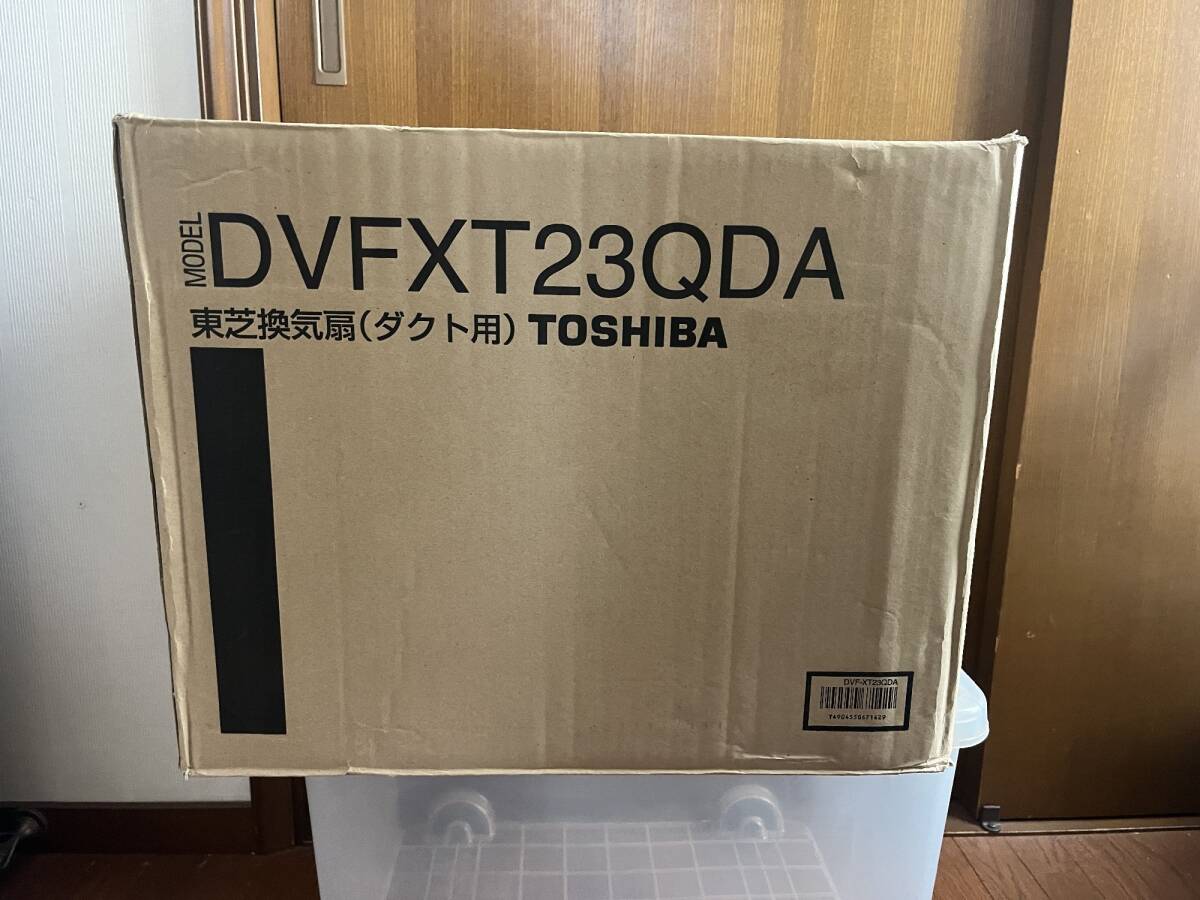 東芝ダクト用換気扇 東芝ダクト用換気扇