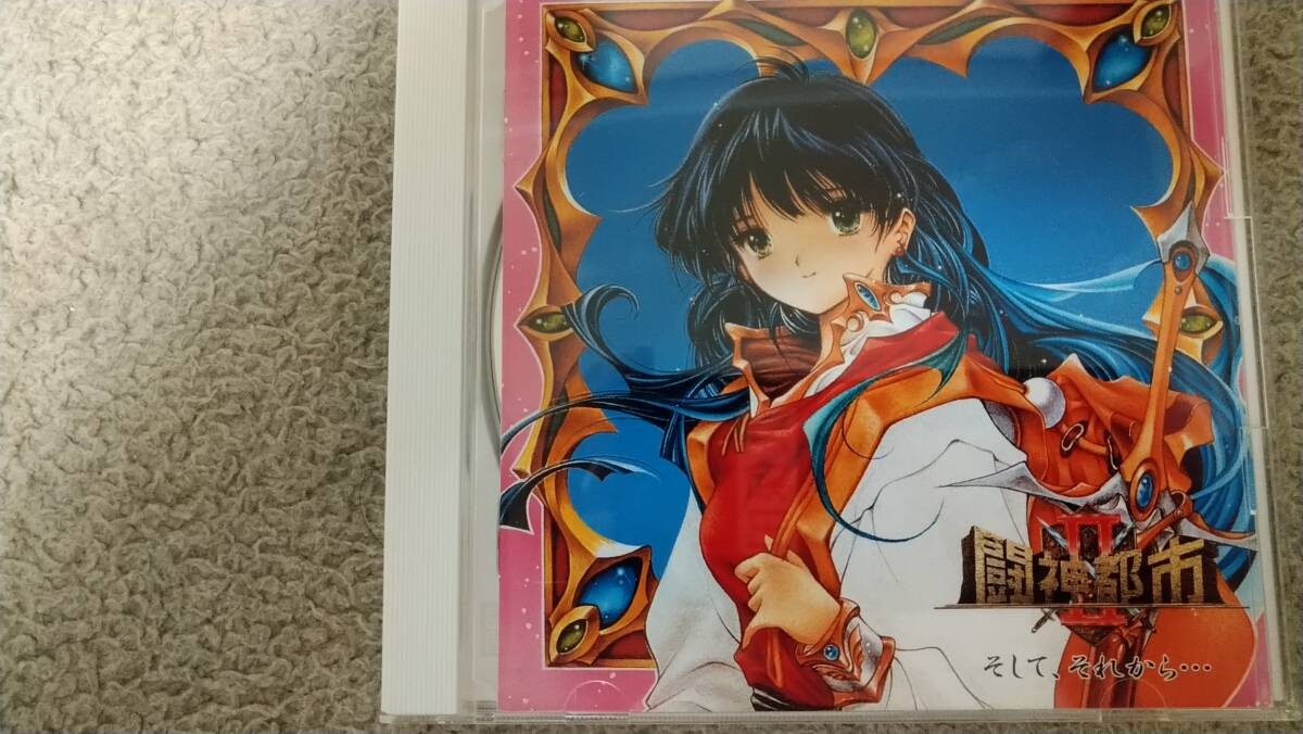 闘神都市ⅱ