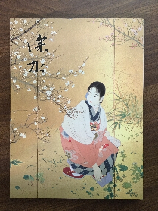 伊藤深水　A-2 伊藤深水