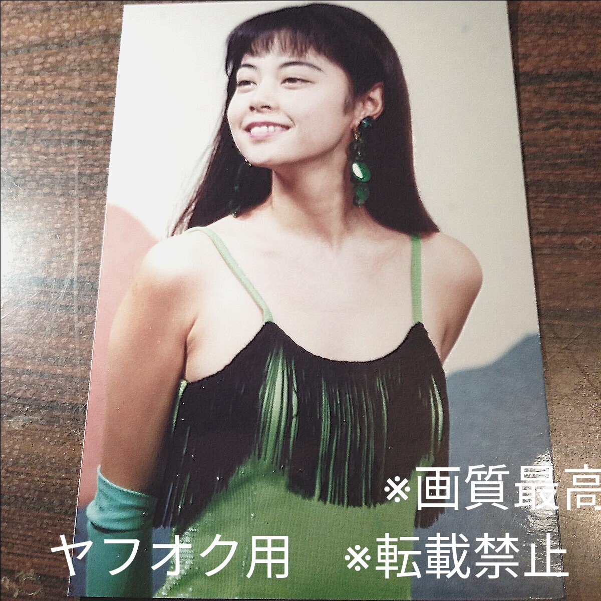 ザ ベストマガジン オリジナル1996年 1月号/表紙モデル吉野美佳/