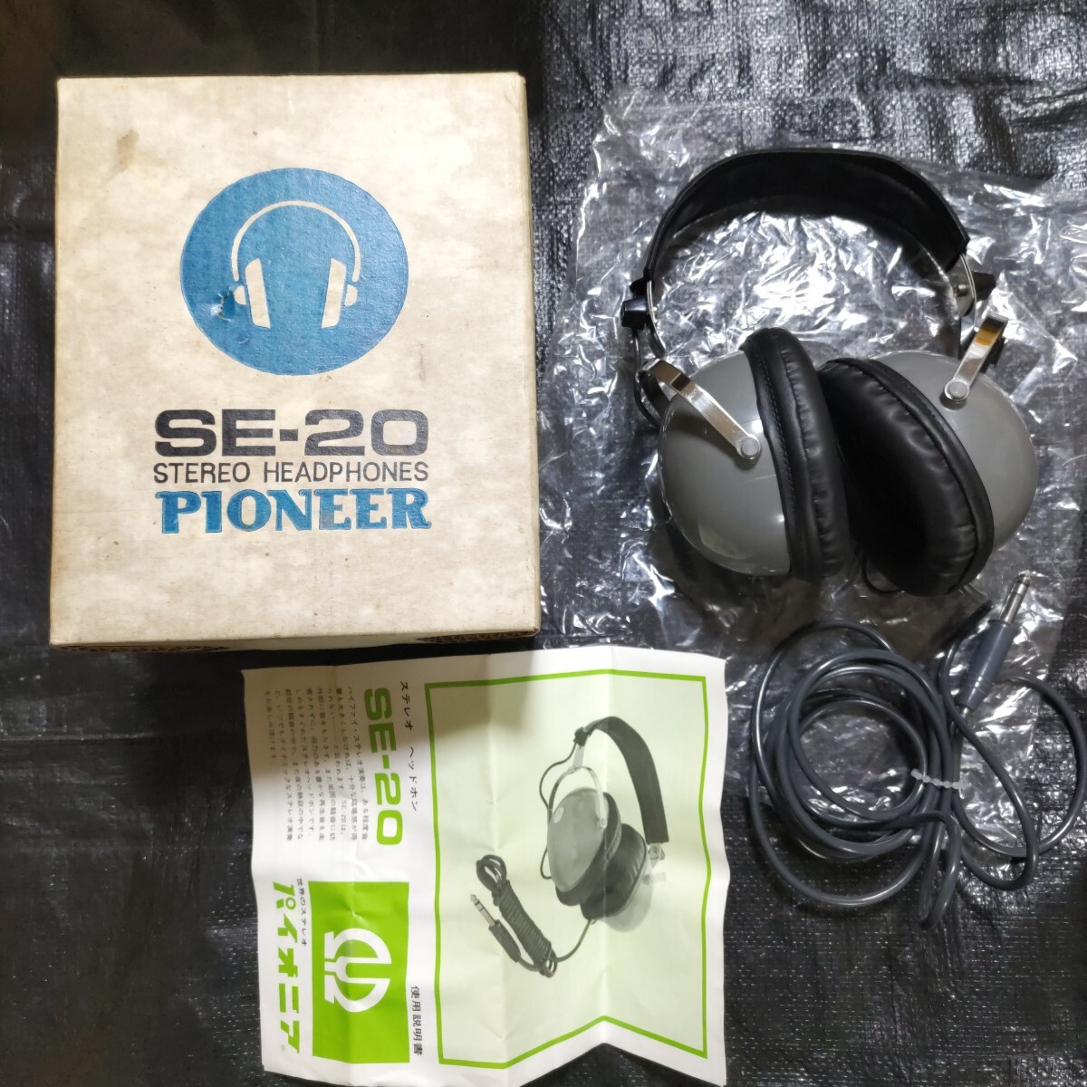 【美品】PIONEER SE-50DⅡ titanium 動作品 美品】PIONEER SE-50DⅡ titanium 動作品 【公式通販】