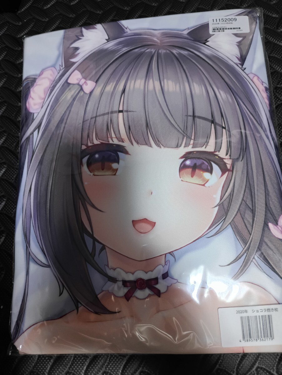 ネコぱら 2020年 バニラ抱き枕カバー 再販版/NEKO WORKs さより